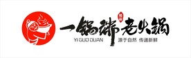 一锅端
