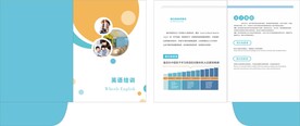 封套文件袋 文件夹 合同袋 