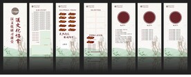 汉文化展架