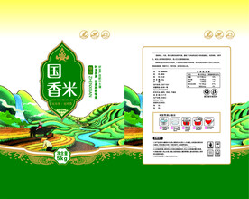 香米
