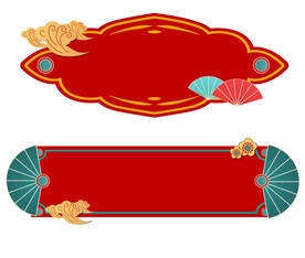 中国风边框