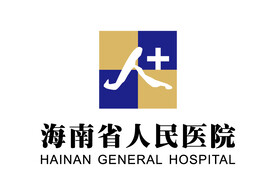 海南省人民医院 LOGO 标志