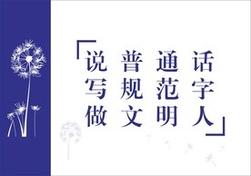 学校亚克力牌