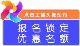 异型板