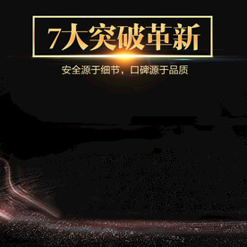          淘宝促销主图