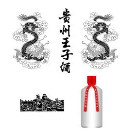 酒素材 酿酒图  