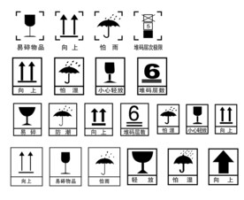 防潮