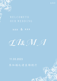 婚礼水牌 蓝色迎宾牌