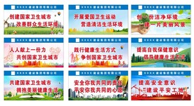 工地公益广告