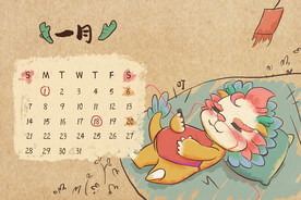 挂历素材