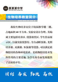 功能室简介