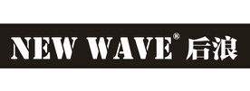 NEW WAVE后浪