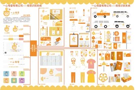 VIS母婴品牌设计