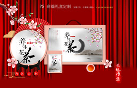 高端茶盒设计