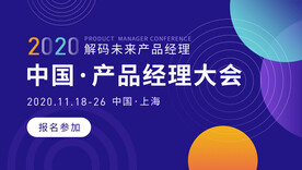 大会