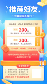 推荐