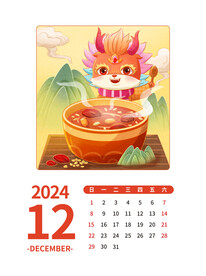 龙年挂历插画设计
