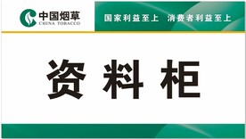 牌子