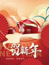 海报广告设计