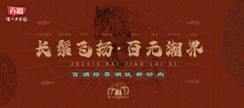 马术主K海报