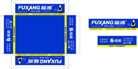 福湘板材 盒子