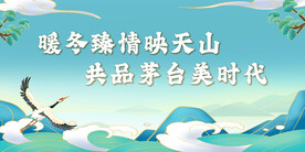 国潮风背景