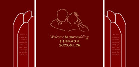 红色婚礼背景简约