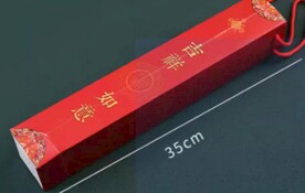 年历对联