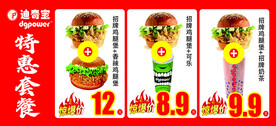 特色美食
