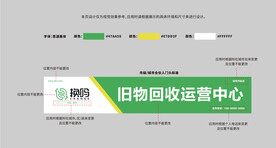 换吗