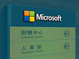           标志样机 