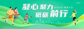 展板模板