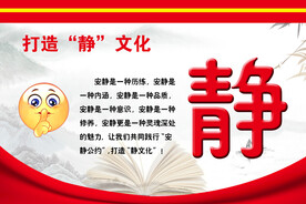 静文化