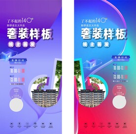 抖音直播