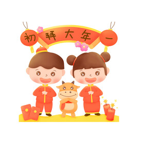初一