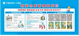 仓库