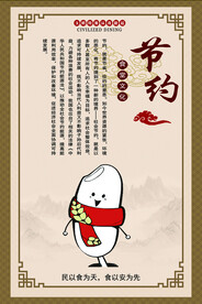 餐厅文化