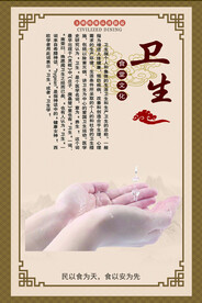 餐厅文化