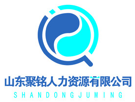 山东聚铭人力资源LOGO