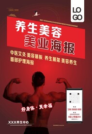 美业灯箱