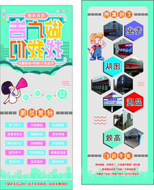 做广告我们是专业