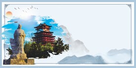 陆羽故园展板背景