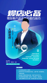 直播单图 