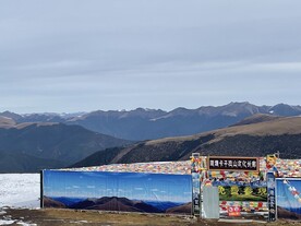 卡子拉山