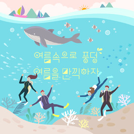 海边沙滩插画