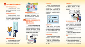 整治拒收现金正反
