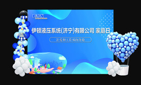 活动桁架