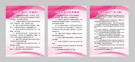 心理咨询管理制度 