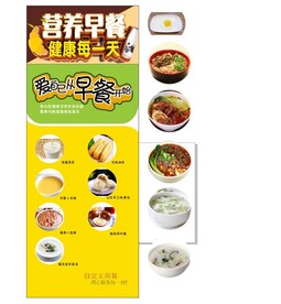 早餐