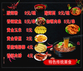 点餐
